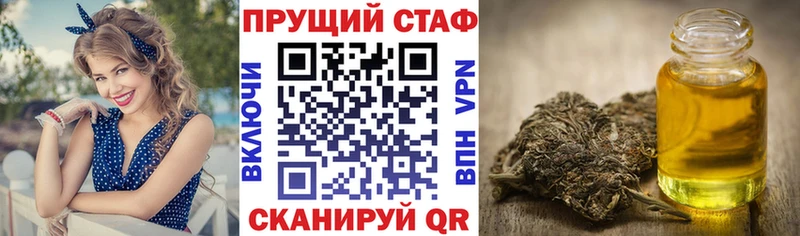 Магазины продажи наркотиков Белово Гашиш  СОЛЬ  Меф мяу мяу  Лсд 25  Канабис 