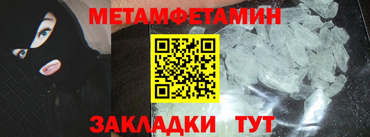 Амфетамин  блэк спрут ссылка  АМФ  Белово  Вход с VPN  АМФ VHQ 