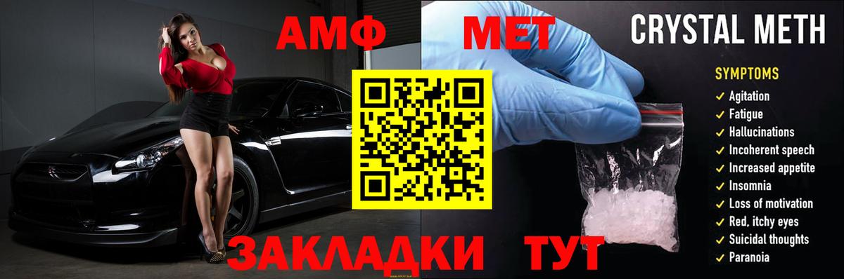 Amphetamine VHQ Белово