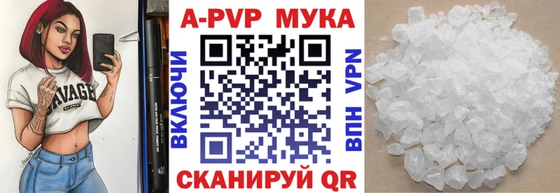 Alfa_PVP крисы CK  гидра зеркало  Белово 