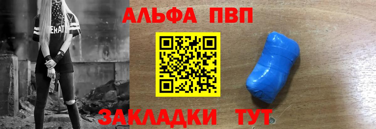 APVP СК Белово