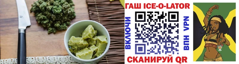 Печенье с ТГК марихуана  купить закладку  Белово 