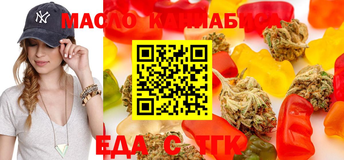 Canna-Cookies конопля  Вход с VPN  Белово 