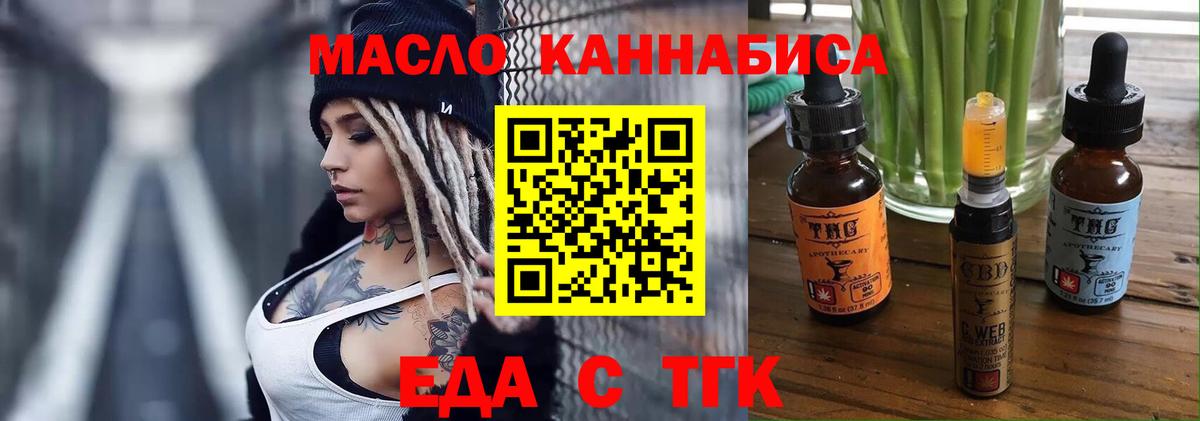 Cannafood марихуана Белово