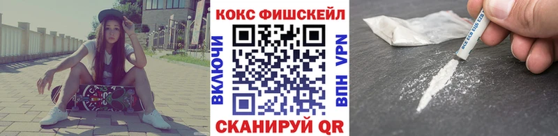 КОКАИН Эквадор  Белово 