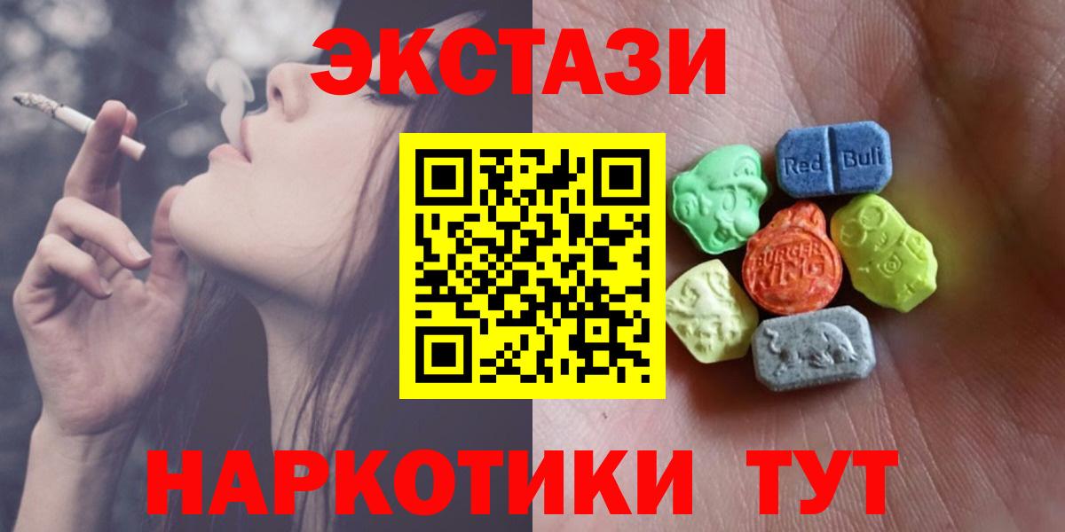 Экстази Cube Белово