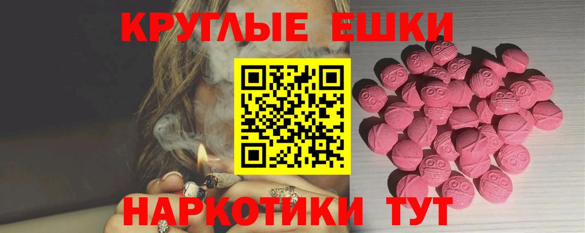 Белово  Ecstasy mix  Вход с VPN  Ecstasy  ЭКСТАЗИ 280 MDMA 