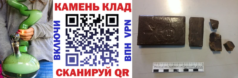 ГАШИШ 40% ТГК  Белово 