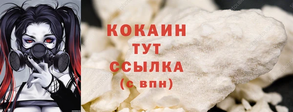 ALPHA-PVP Арсеньев