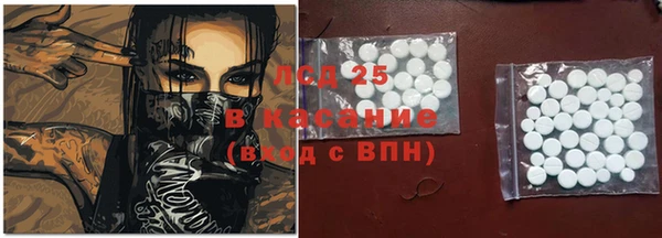 ALPHA-PVP Арсеньев