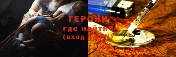 ALPHA-PVP Арсеньев