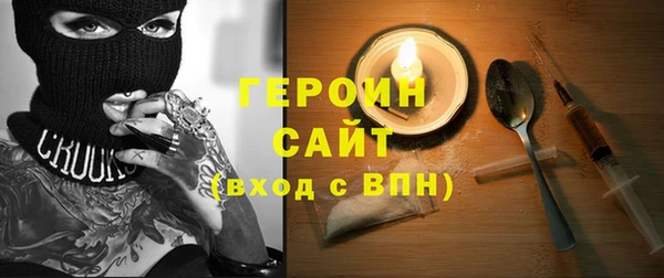 герыч Армянск