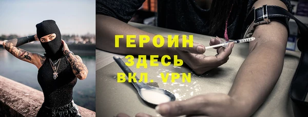 герыч Армянск