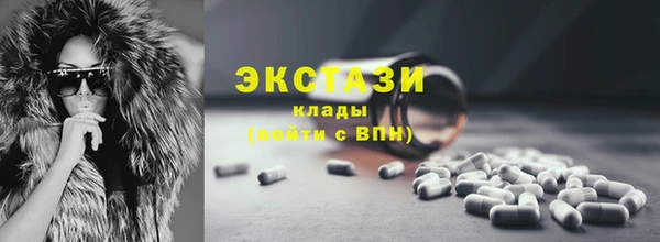 ALPHA-PVP Арсеньев