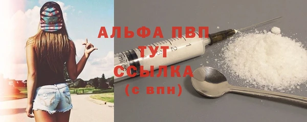 ALPHA-PVP Арсеньев