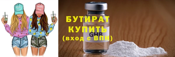 герыч Армянск