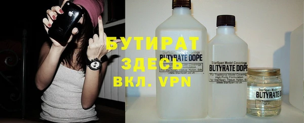 кокаин Аркадак