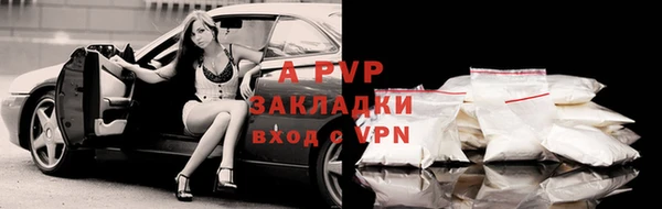 герыч Армянск