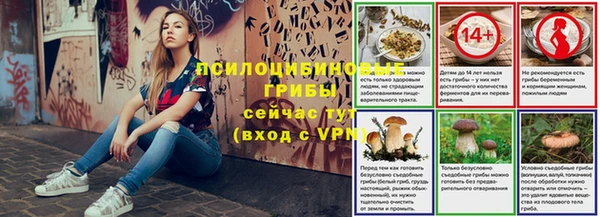 герыч Армянск