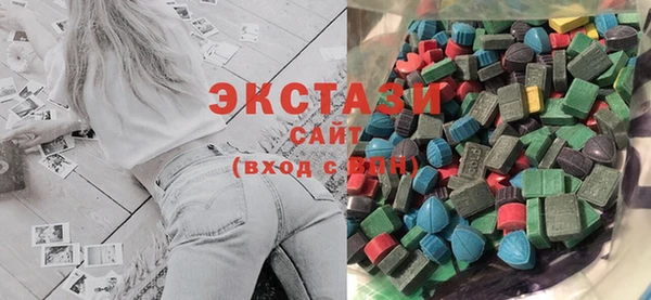 ALPHA-PVP Арсеньев