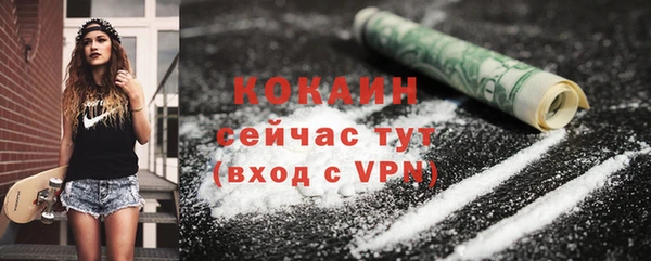 кокаин Аркадак