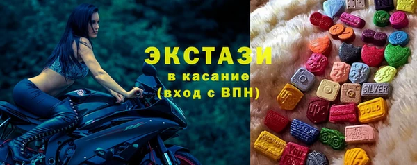 ALPHA-PVP Арсеньев