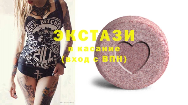 ALPHA-PVP Арсеньев