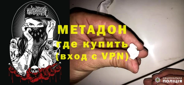 ALPHA-PVP Арсеньев