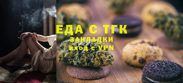 ALPHA-PVP Арсеньев