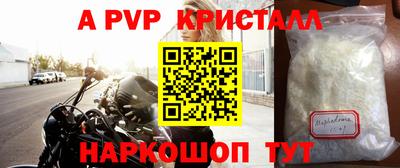 гашик Вышний Волочёк