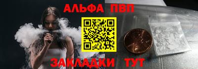 бутик Вязьма