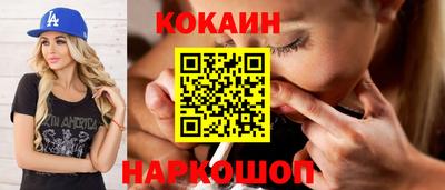 гашик Вышний Волочёк