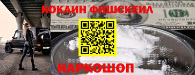 бутик Вязьма