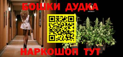 бутик Вязьма