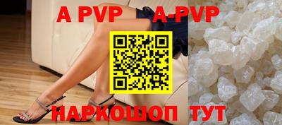 гашик Вышний Волочёк