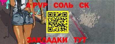 прущая мука Владивосток