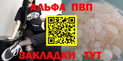 гашик Вышний Волочёк