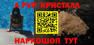 бутик Вязьма