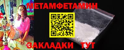 гашик Вышний Волочёк
