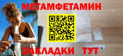 бутик Вязьма