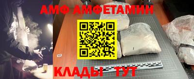 гашик Вышний Волочёк