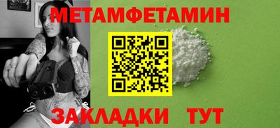 бутик Вязьма