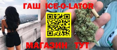 гашик Вышний Волочёк