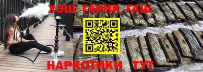 гашик Вязники