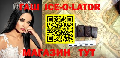 бутик Вязьма