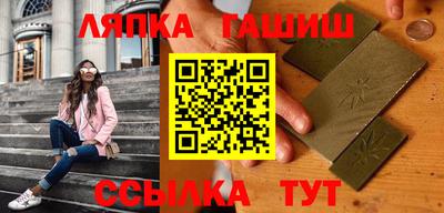 гашик Вышний Волочёк