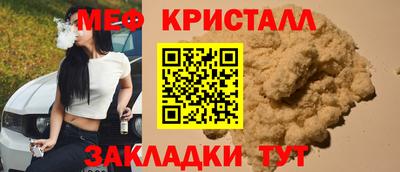 гашик Вышний Волочёк