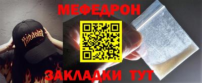 гашик Вышний Волочёк