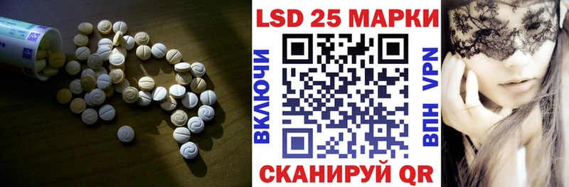 купить  цена  Белово  Лсд 25 экстази кислота 