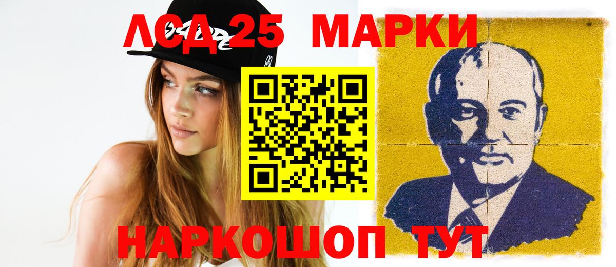 Белово  LSD-25 экстази  ссылка на мегу онион  LSD-25 экстази ecstasy  Вход с VPN 